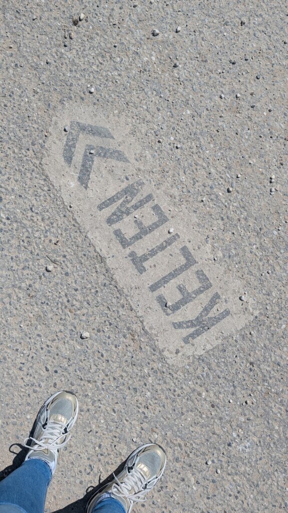 Schriftzug KELTEN auf dem Weg am Keltenpfad